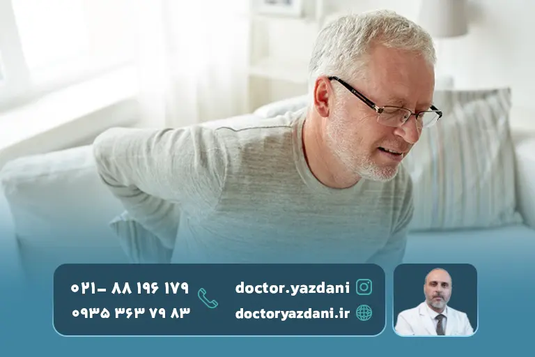مراحل تشیص درد